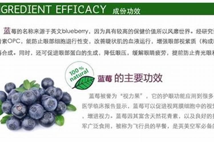 蓝莓冲鱼骨粉起什么作用