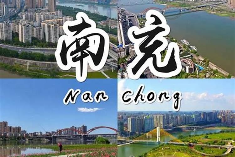 南充市嘉陵江水的主要污染物氮、磷和油污.氮和磷大量排入水中后,会造成...