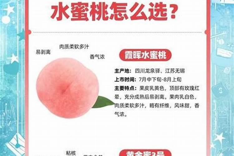 桃树施什么肥好 桃树施肥方法