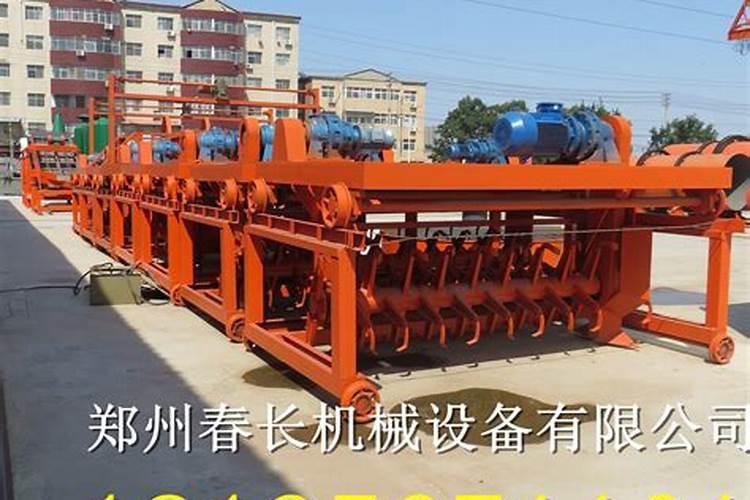 你好 开办一个小型有机肥加工厂需要多少钱呢？