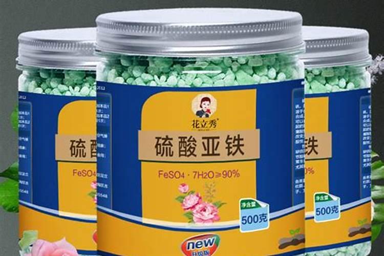 硫酸亚铁是什么肥料 适合浇什么花