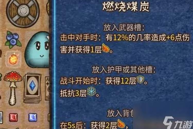 《地下城堡2:黑暗觉醒》绿龙怎么打