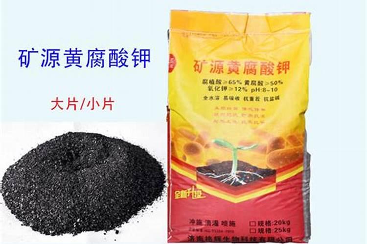矿源黄腐酸钾的用量与用法