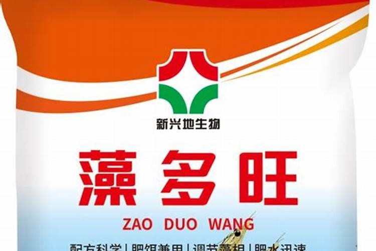 肥料是什么意思