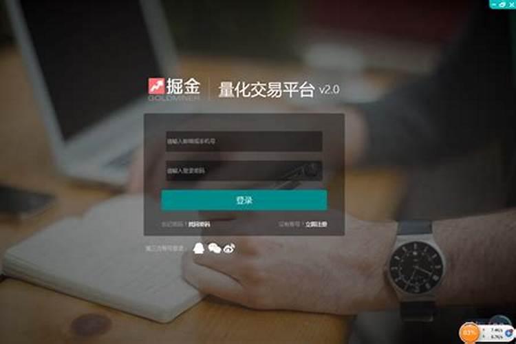 掘金队的5280什么意思