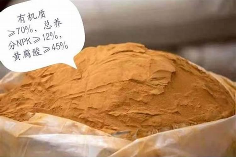 中国前十矿源黄腐酸钾是哪几家？