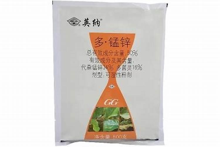 硫酸亚铁和多菌灵能否和水溶肥同时混用