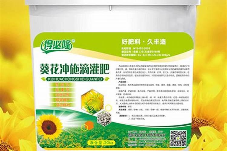 葵花开花了时能追肥吗