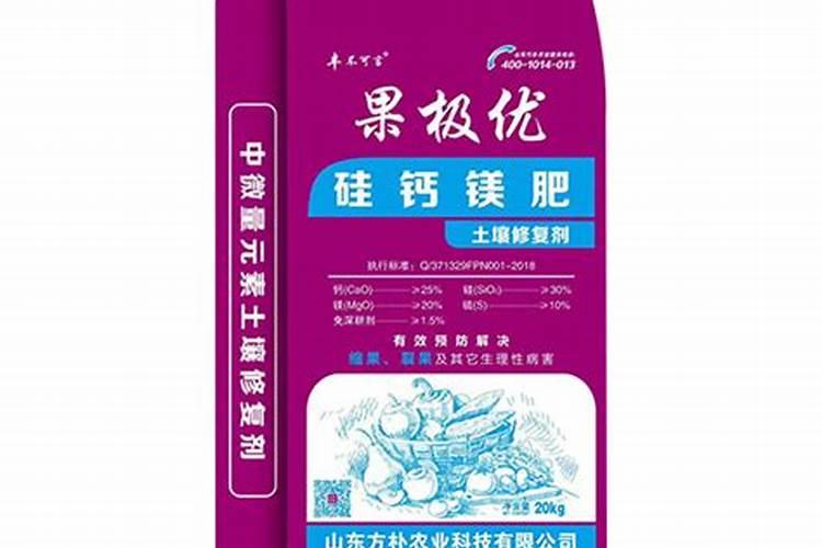 苹果园施用硅钙镁肥的作用
