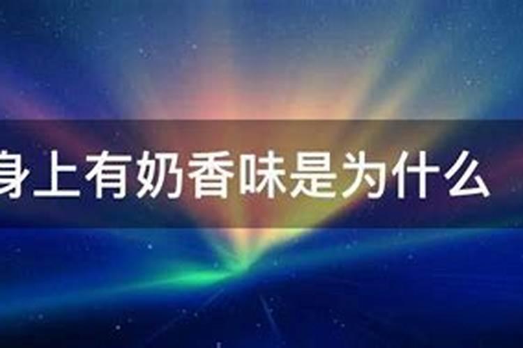 过期牛奶可以浇花吗,牛奶浇花好不好？