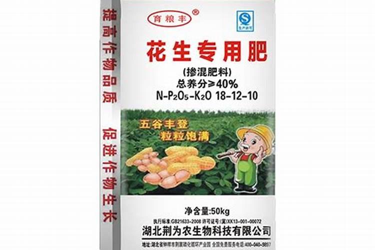 史丹利肥适合种花生吗？