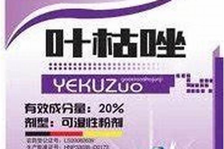 噻唑/噻二唑类有什么特性？
