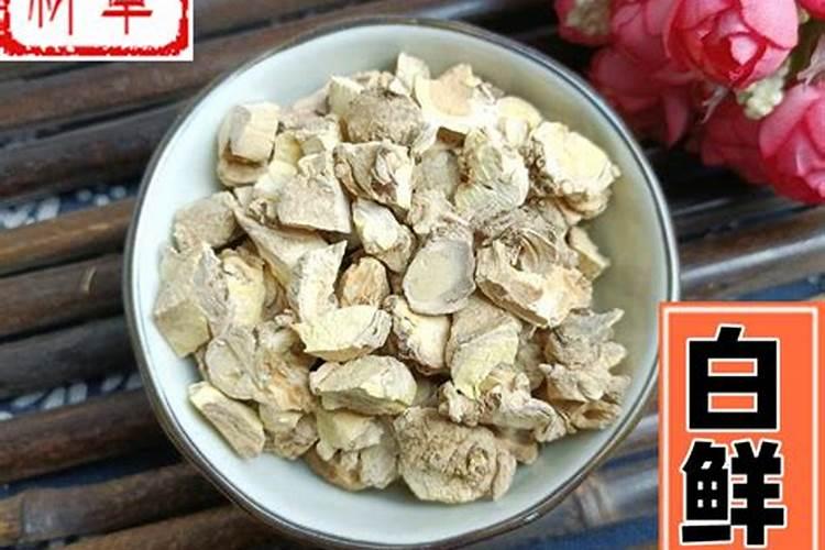 白鲜皮用什么土种植