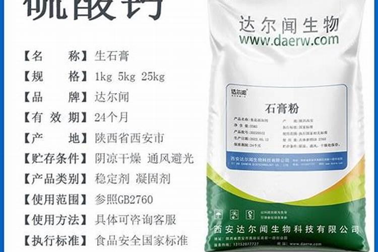 如何制作多肉肥料