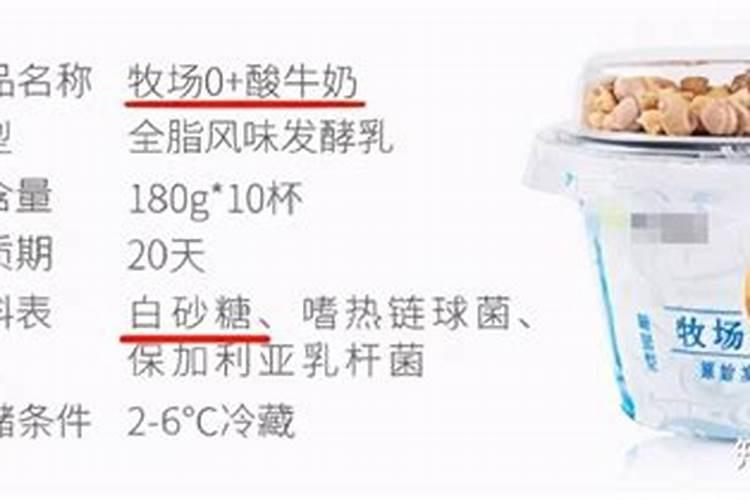 怎样辨别酸奶没有防腐剂、明胶、增稠剂？