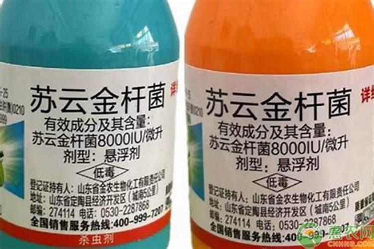 芸苔素内酯能和苏云金杆菌混用吗？