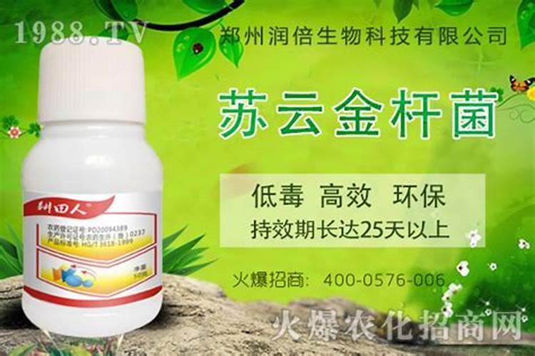 水稻3遍药怎么配