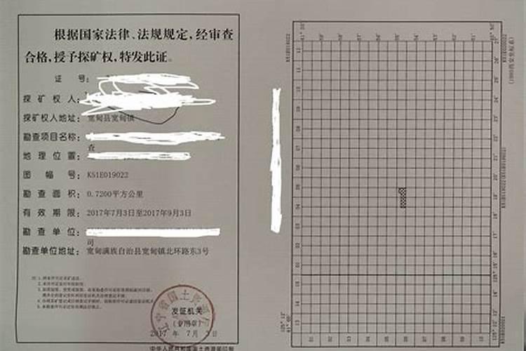 盐湖钾肥股票代码是多少 盐湖钾肥股票