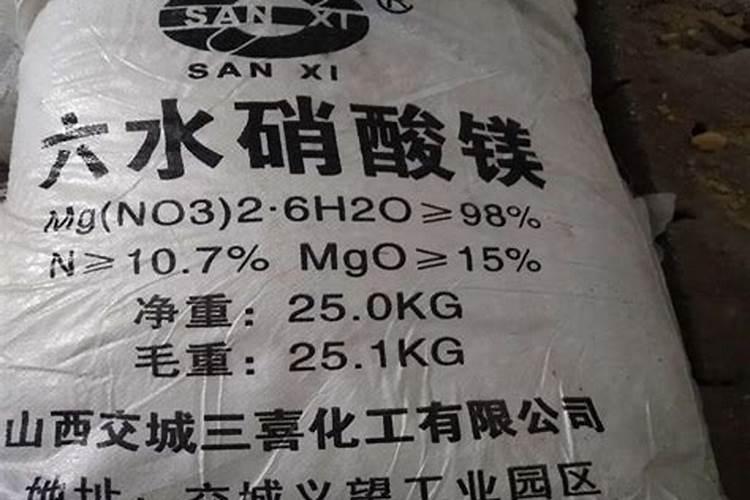 农用硫酸镁和大家一起探讨关于镁肥,你用对了吗？