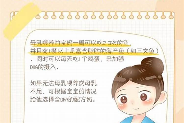 扒皮鱼为何尽量少吃