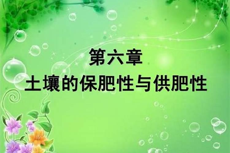 为什么说向土壤中施用有机肥可以提高土壤肥力