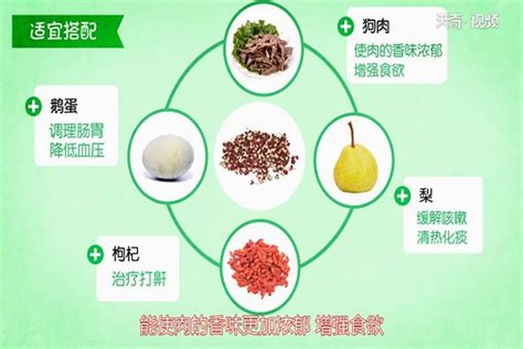 花椒籽的10大妙用