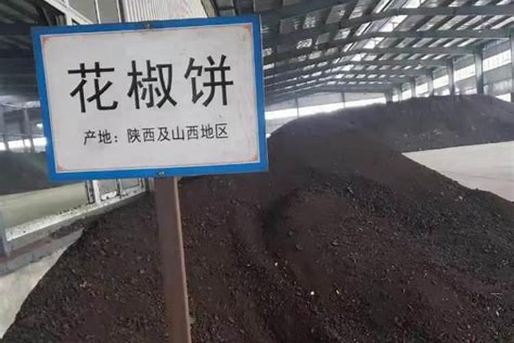 花椒籽有什么用处