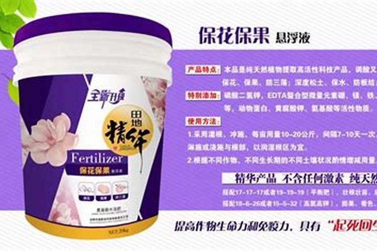 氨基酸水溶肥的危害