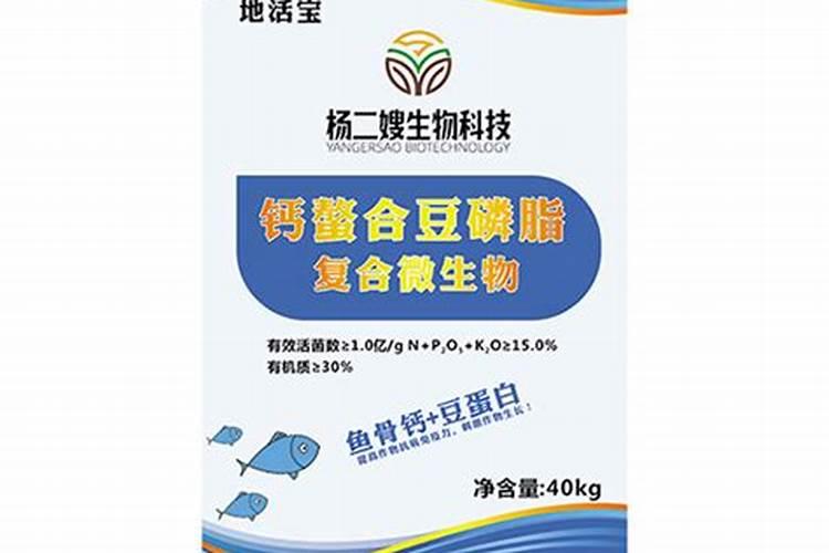 要想茄子亮,喷啥好？