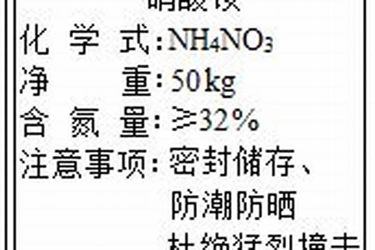 硝酸钾硝酸铵怎么识别