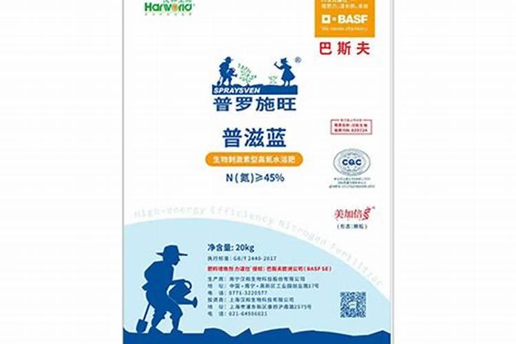 普罗施旺水溶肥是平衡肥吗