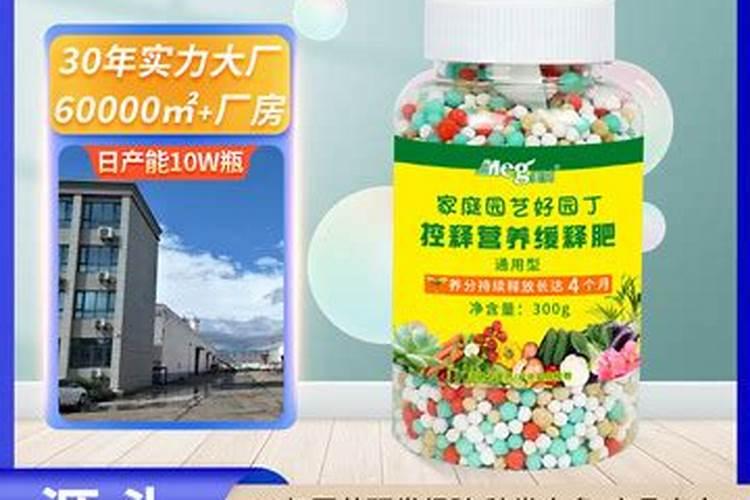 控释肥氮磷钾含量