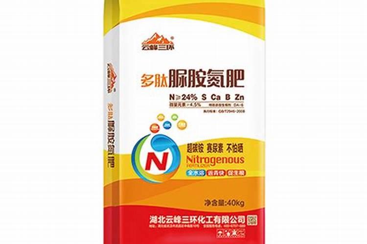 脲铵氮肥和尿素的区别
