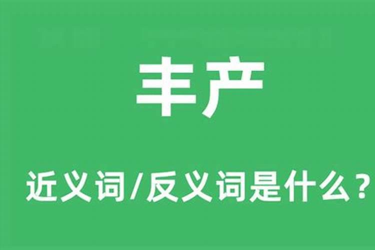 枇杷树施什么肥料最好？