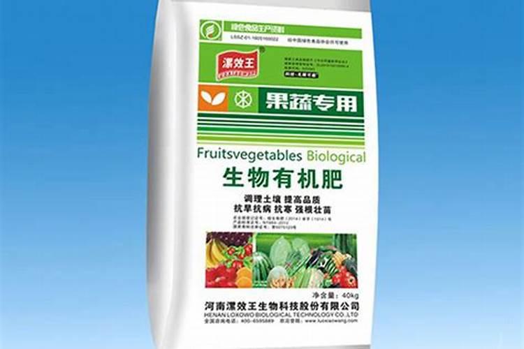 种树可以用菜渣有机肥吗？