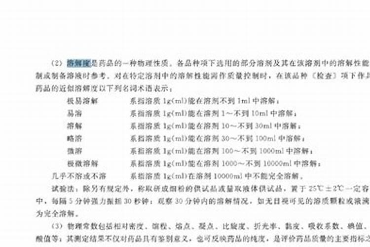 怎样区分氮肥和磷肥和钾肥