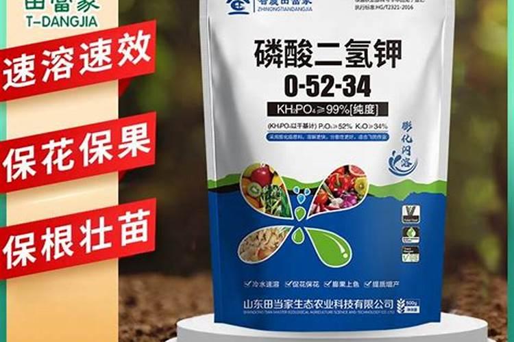 微量元素肥料哪个品牌好