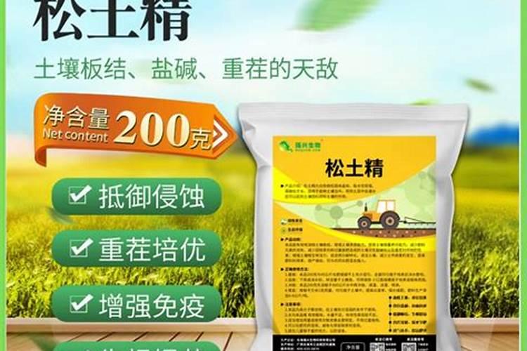 蓝莓浇腐殖酸水溶肥好吗？