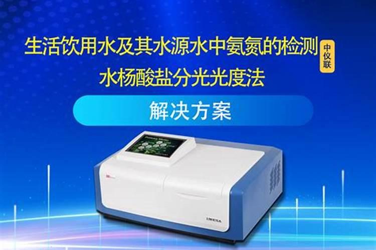 肥料检测标准有哪些标准？
