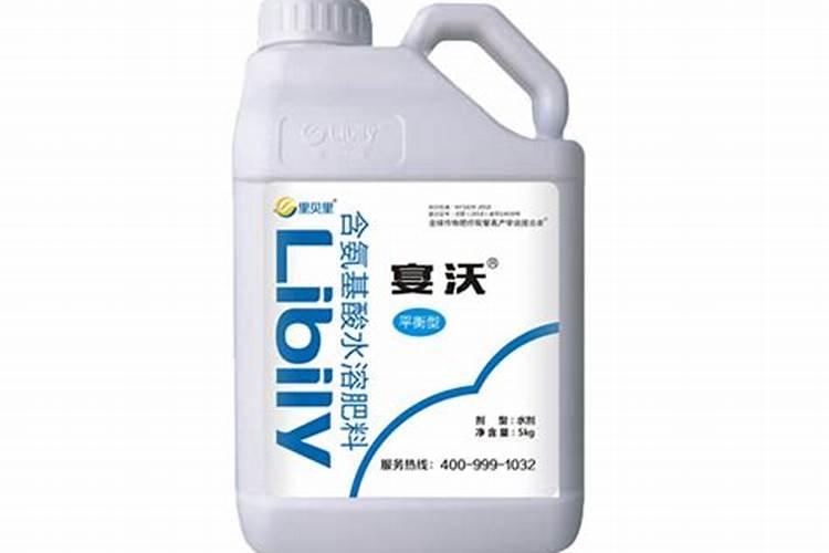 金大地有液体肥料吗