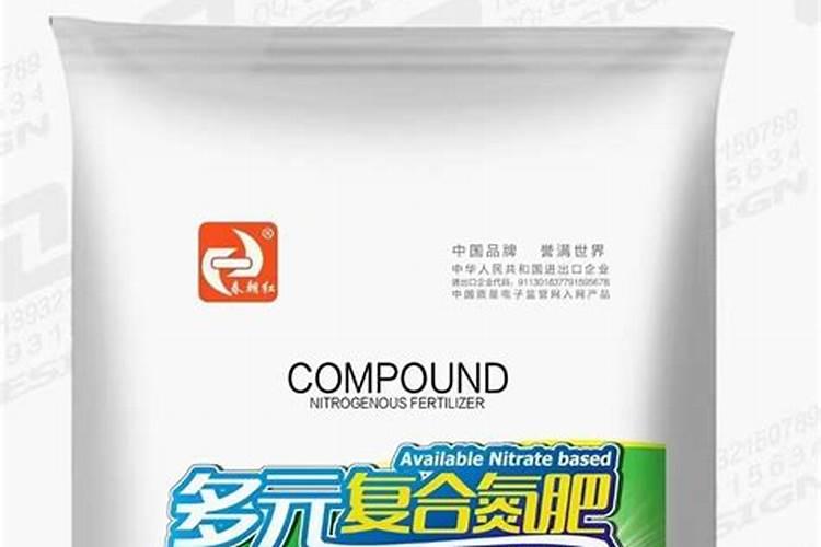 石家庄化肥厂