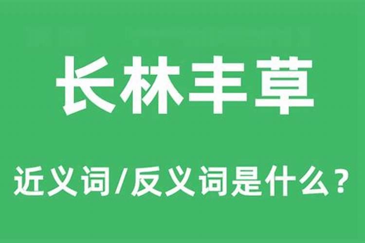 复合肥十大名牌排行榜