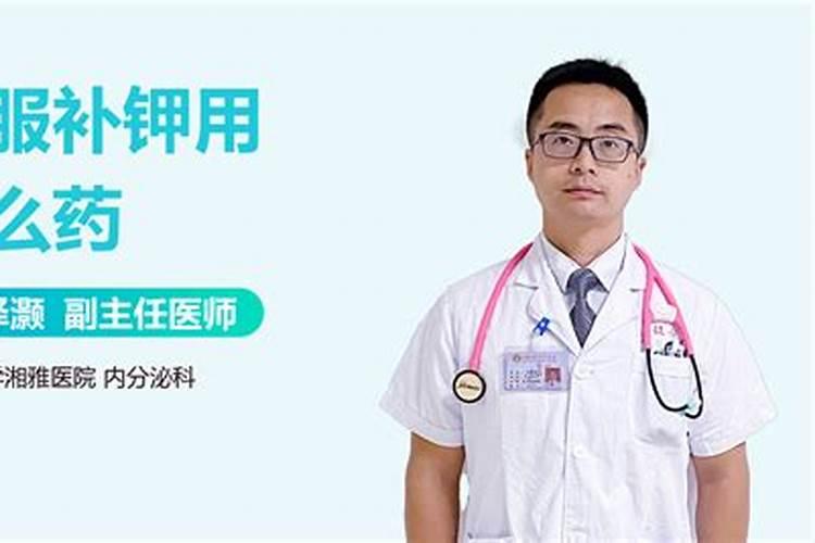 果树施肥补钾方法及时间 果树怎么施肥补钾