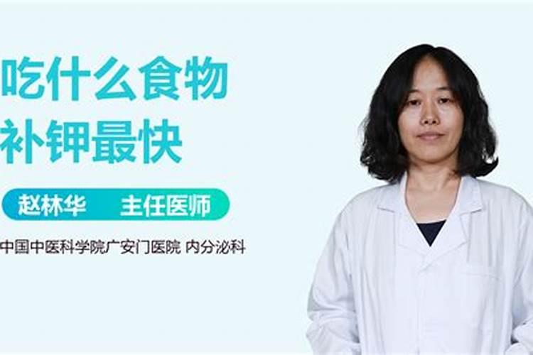植物缺钾怎么补充？用什么肥补钾效果好？