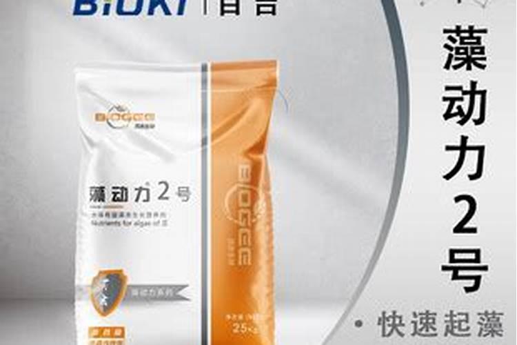 农业用肥料与水产专用肥的区别是什么？