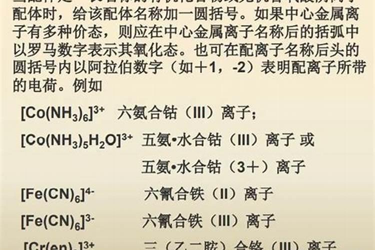 氮肥磷肥 在我们日常生活中在什么里含有这两种肥料？