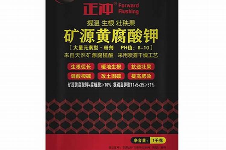 矿源黄腐酸钾多少钱一吨
