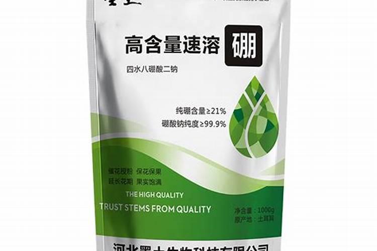30斤水放多少硼肥