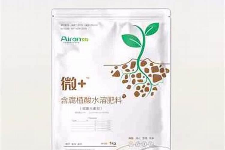 效果好的水溶肥是哪家