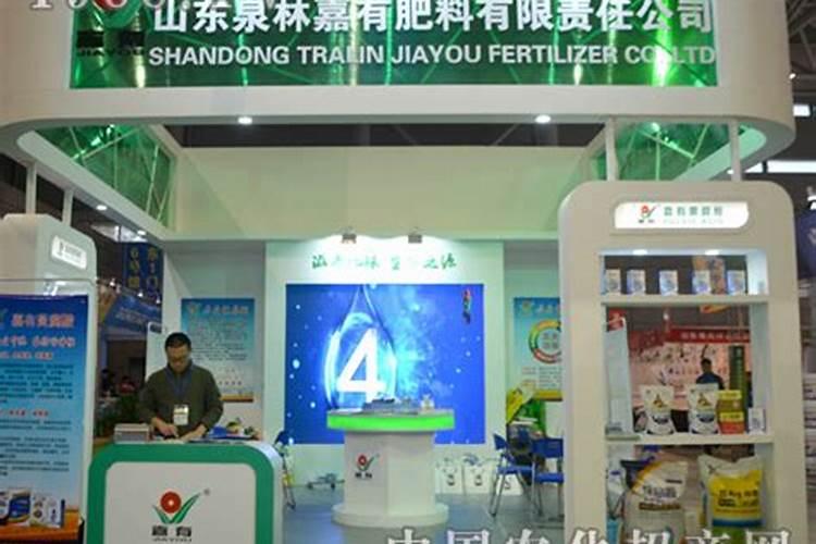 山东有机肥厂家有哪些